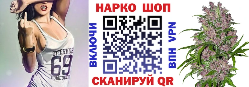 Купить наркотики цена Топки Каннабис COCAIN А ПВП Мефедрон