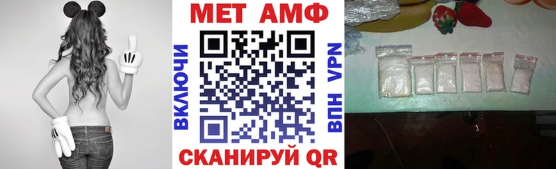 купить  цена  Топки  Amphetamine Розовый 