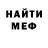 Кетамин VHQ Anton Krivov