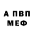 АМФЕТАМИН Premium AkurA AkurA