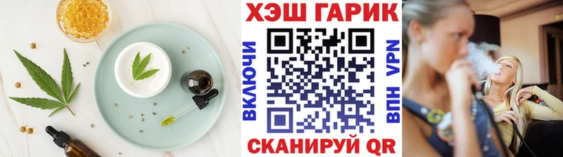 Печенье с ТГК марихуана Топки