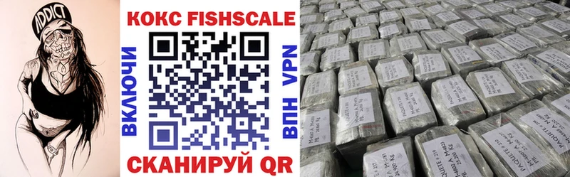 Cocaine VHQ  Топки 