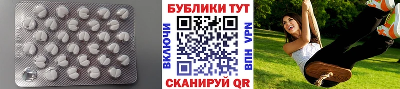 Ecstasy VHQ  наркота  Топки 