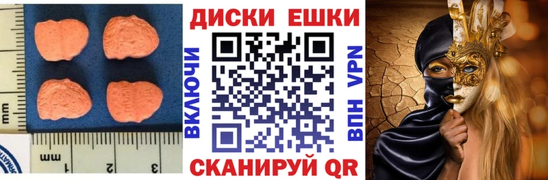 ЭКСТАЗИ MDMA Топки