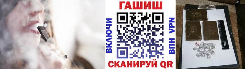 купить наркотики сайты  Топки  ГАШИШ Premium 