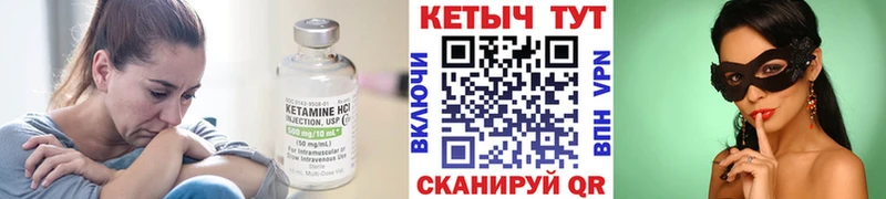 хочу наркоту  Топки  КЕТАМИН ketamine 