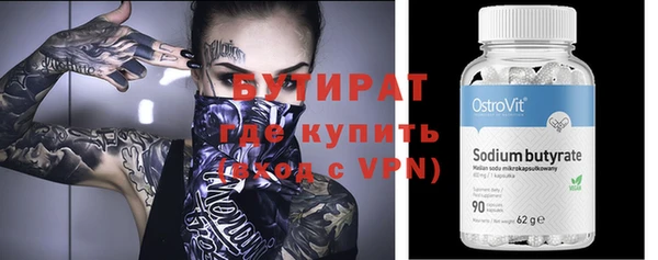 ПСИЛОЦИБИНОВЫЕ ГРИБЫ Беломорск