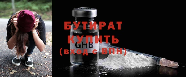 амф Белокуриха
