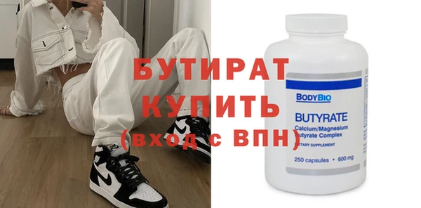 амф Белокуриха