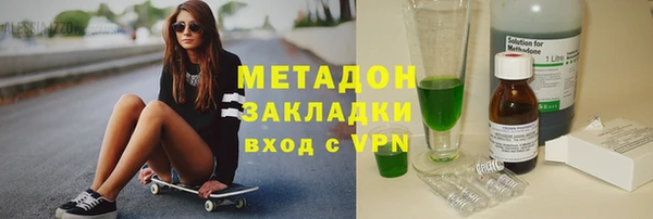 амф Белокуриха