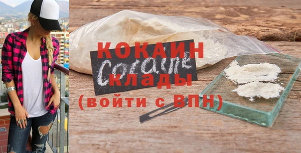 амф Белокуриха