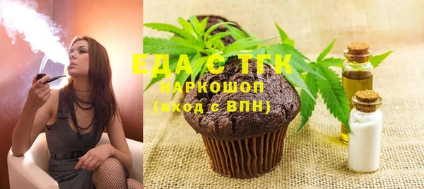амф Белокуриха