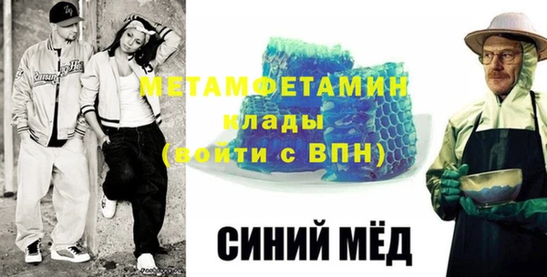 амф Белокуриха