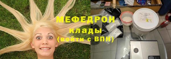 амф Белокуриха