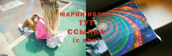амф Белокуриха