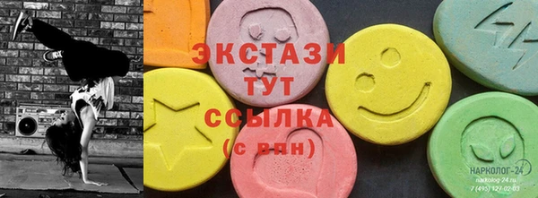 ПСИЛОЦИБИНОВЫЕ ГРИБЫ Беломорск