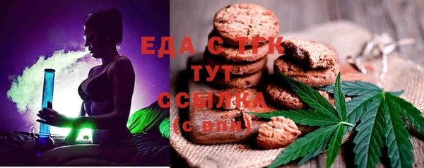 амф Белокуриха