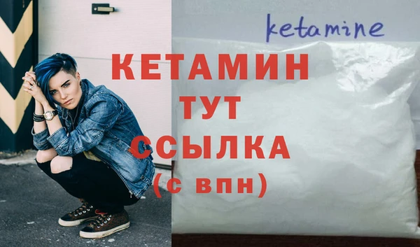 амф Белокуриха