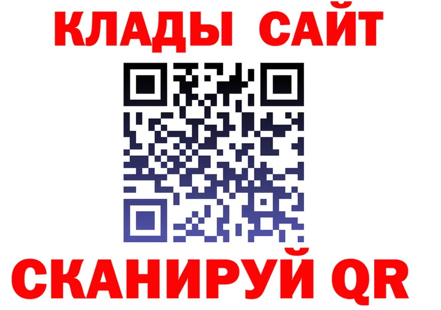 МЯУ-МЯУ VHQ ТОР площадка kraken Топки