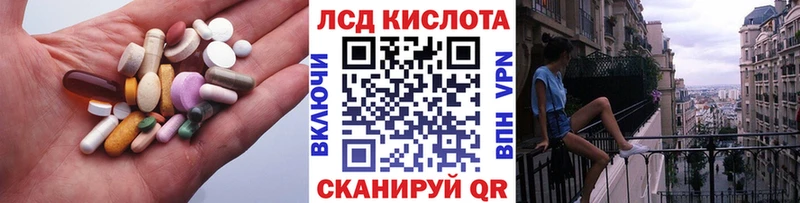 сколько стоит Топки блэк спрут зеркало даркнет телеграм ЛСД экстази кислота