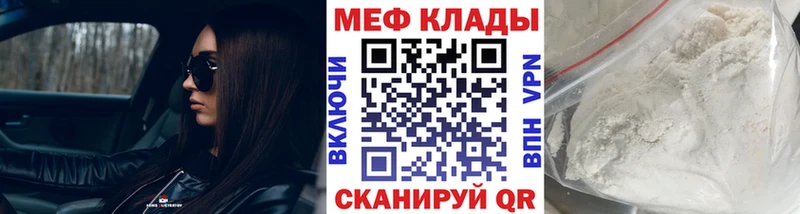 магазин продажи наркотиков  Топки  Меф кристаллы 