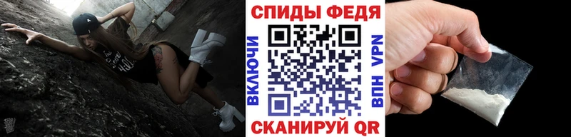 Первитин Methamphetamine  Топки 