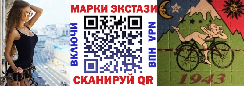 купить наркоту  Топки  Марки N-bome 1,5мг 