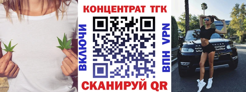 Дистиллят ТГК жижа  Топки 
