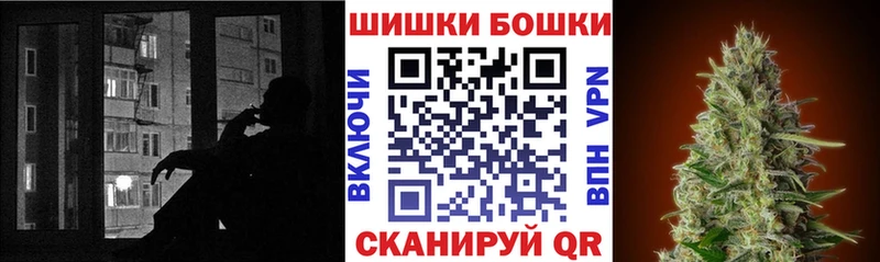 Шишки марихуана VHQ купить наркоту ОМГ ОМГ сайт Топки